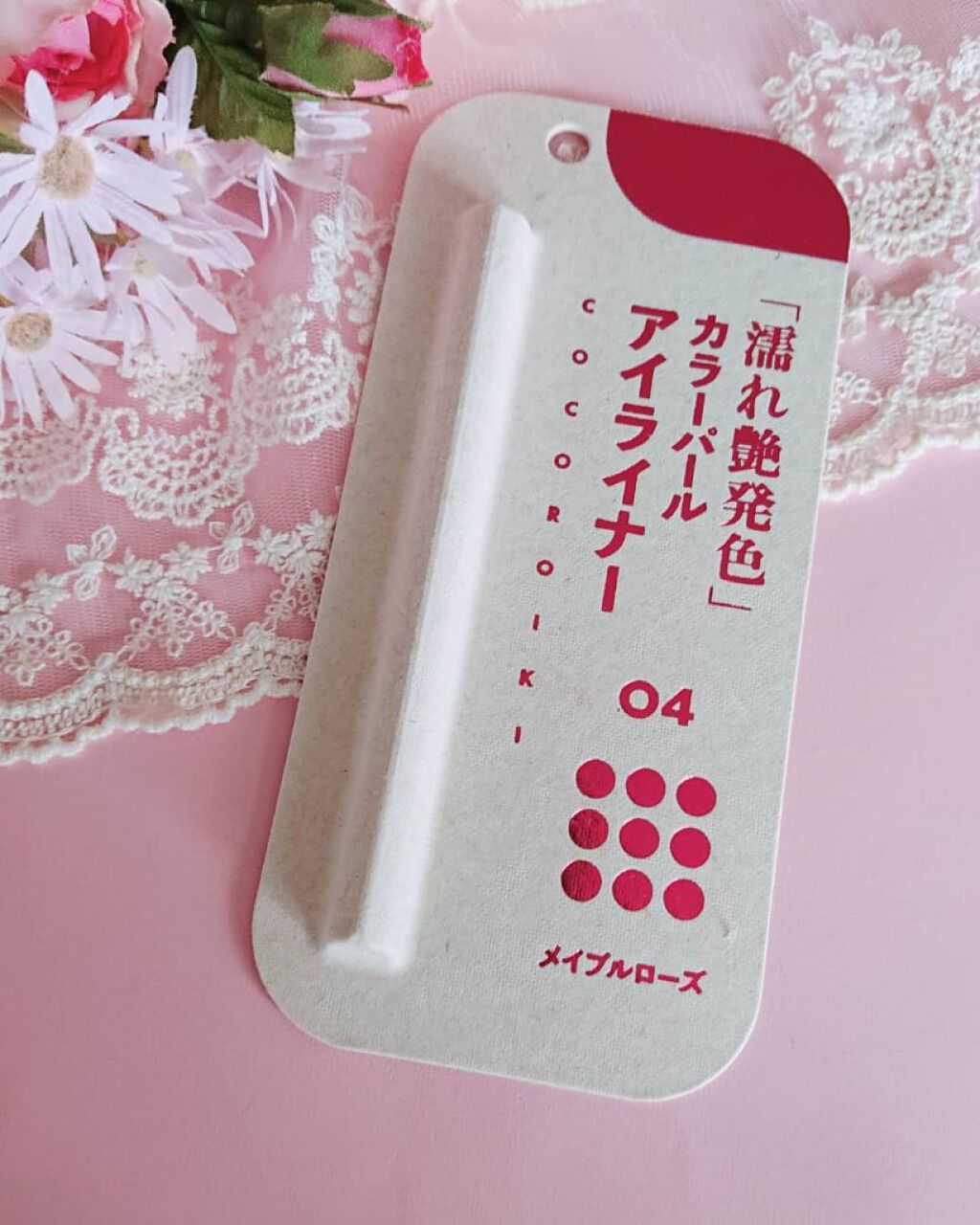 アイデザインライナー/COCOROIKI/リキッドアイライナーを使ったクチコミ（2枚目）