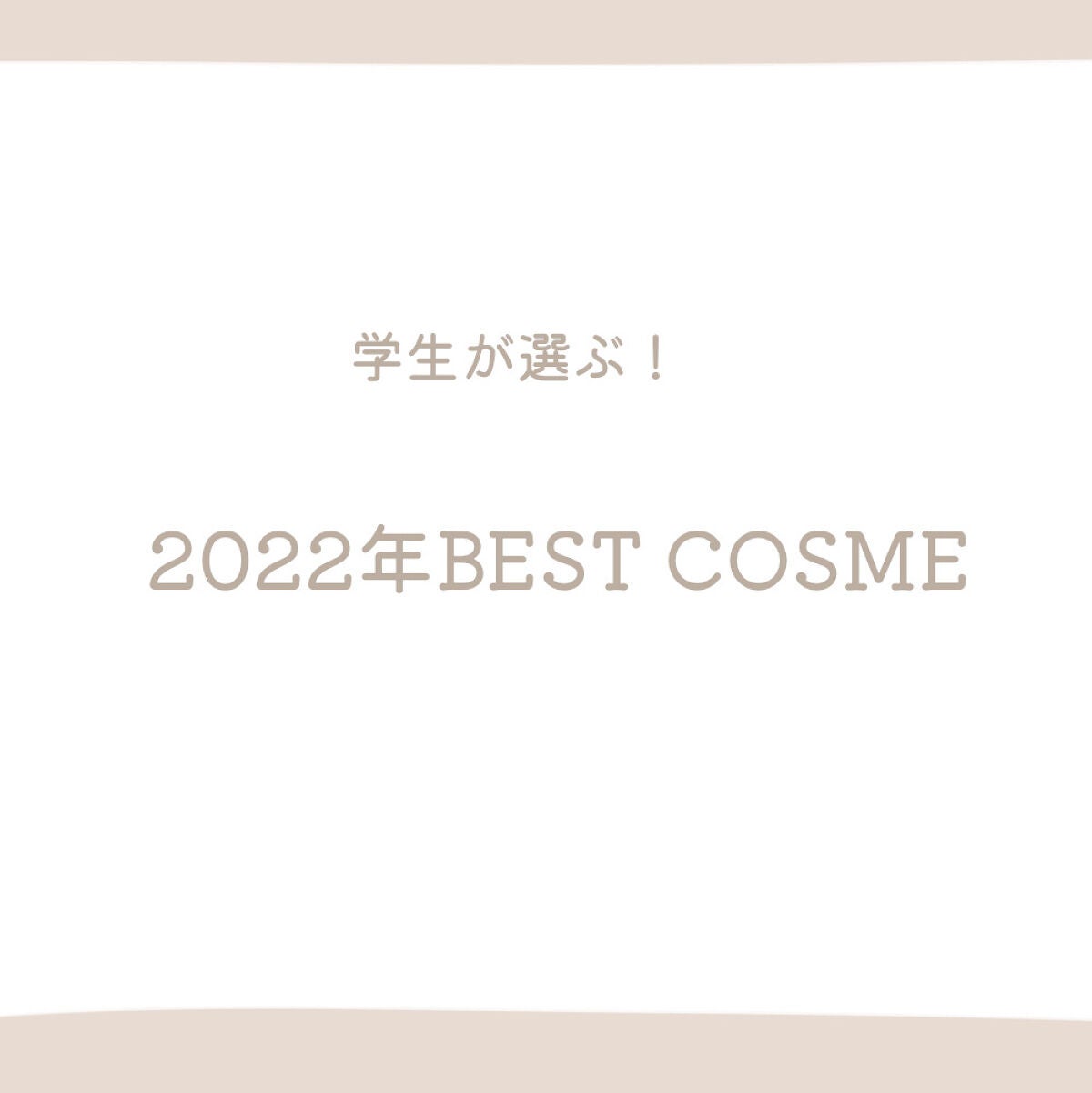 クリア マスカラR/CEZANNE/マスカラ下地を使ったクチコミ(1枚目)