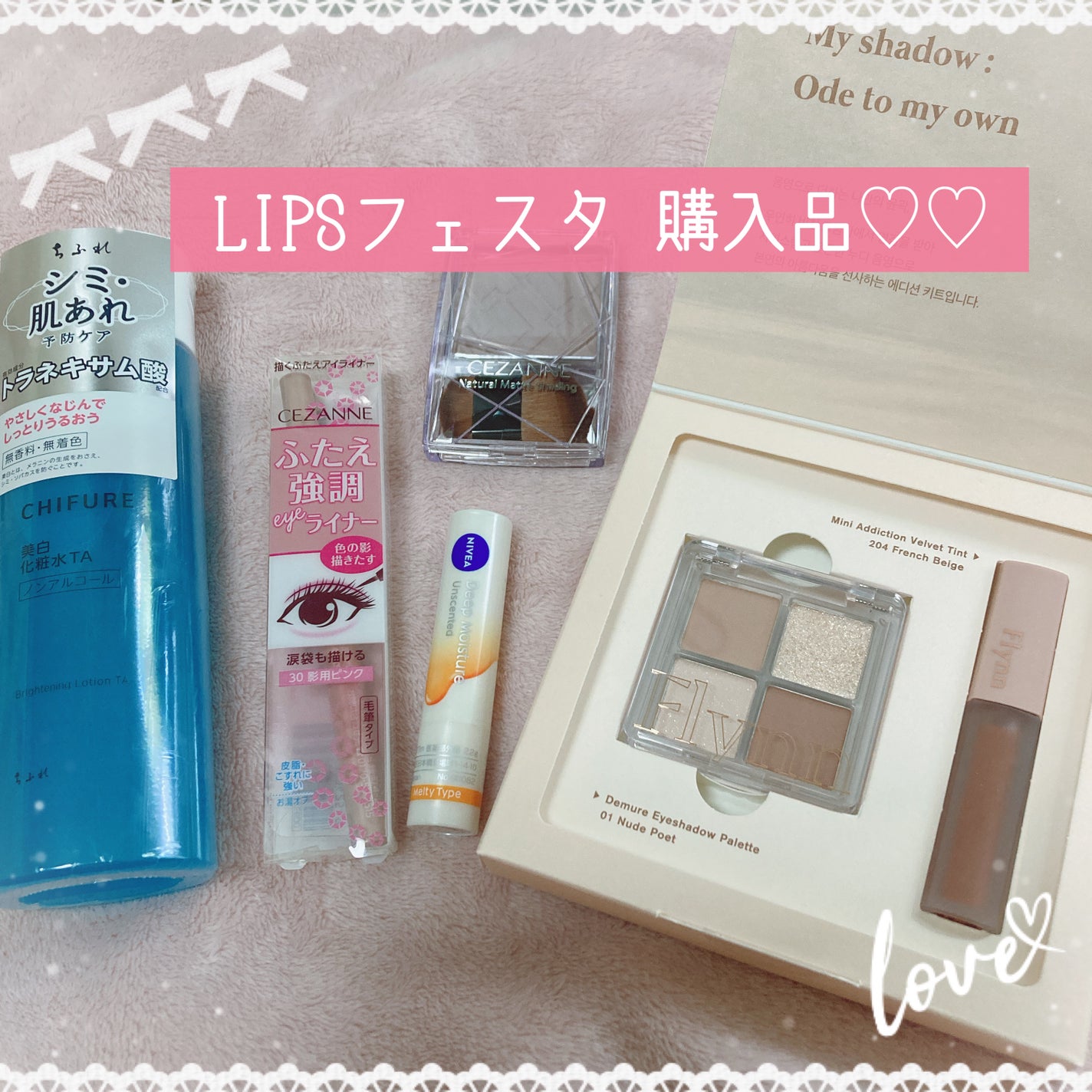 描くふたえアイライナー/CEZANNE/リキッドアイライナーを使ったクチコミ(1枚目)