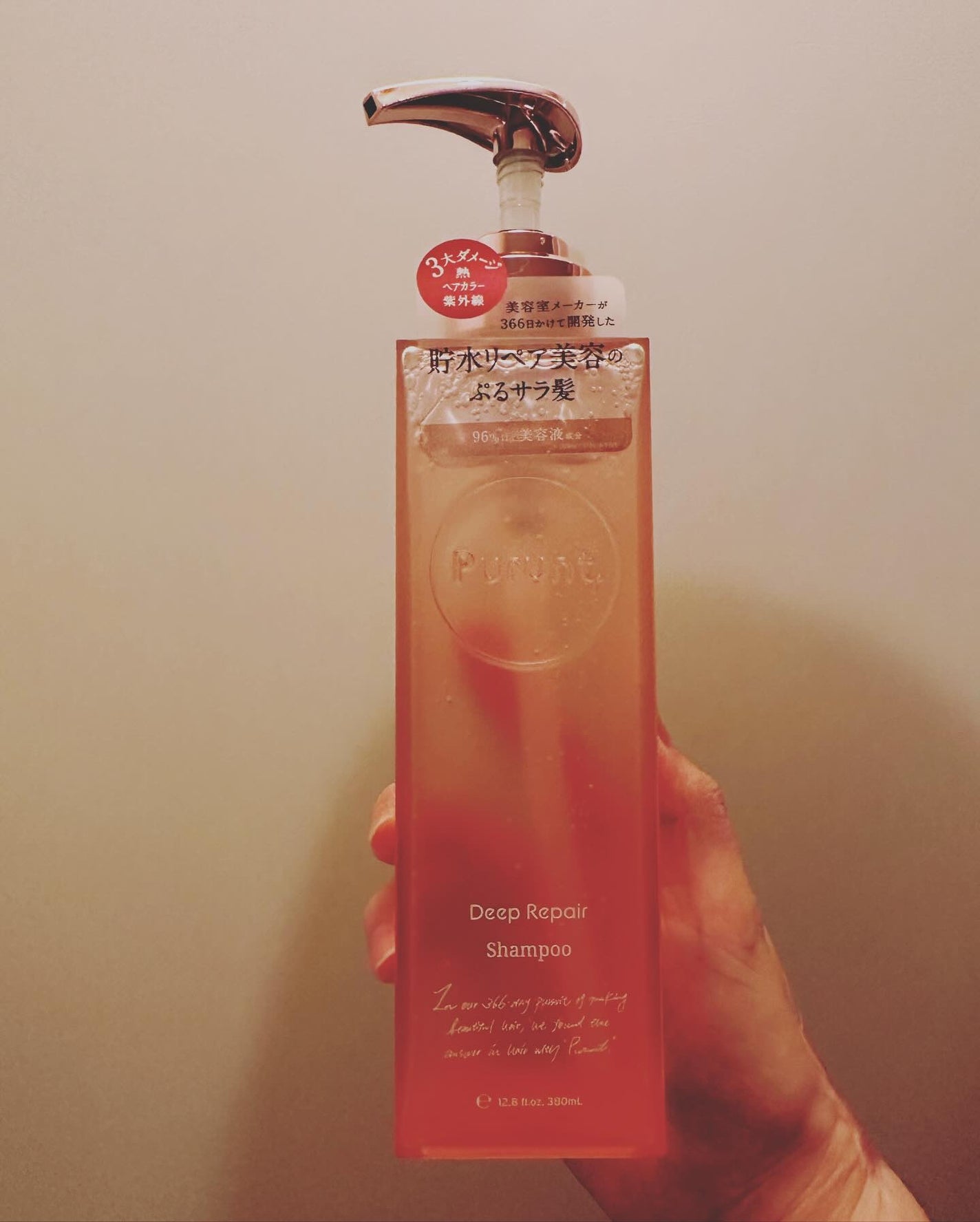 プルント ディープリペア美容液シャンプー/トリートメント/Purunt./市販シャンプーを使ったクチコミ(1枚目)