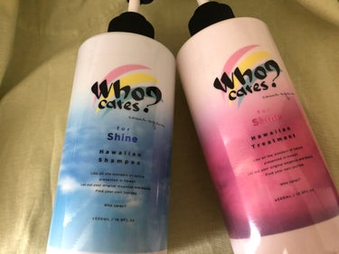 ハワイアンシャンプー＆トリートメント ＜シャイン＞/who cares?/シャンプー・コンディショナーを使ったクチコミ（1枚目）