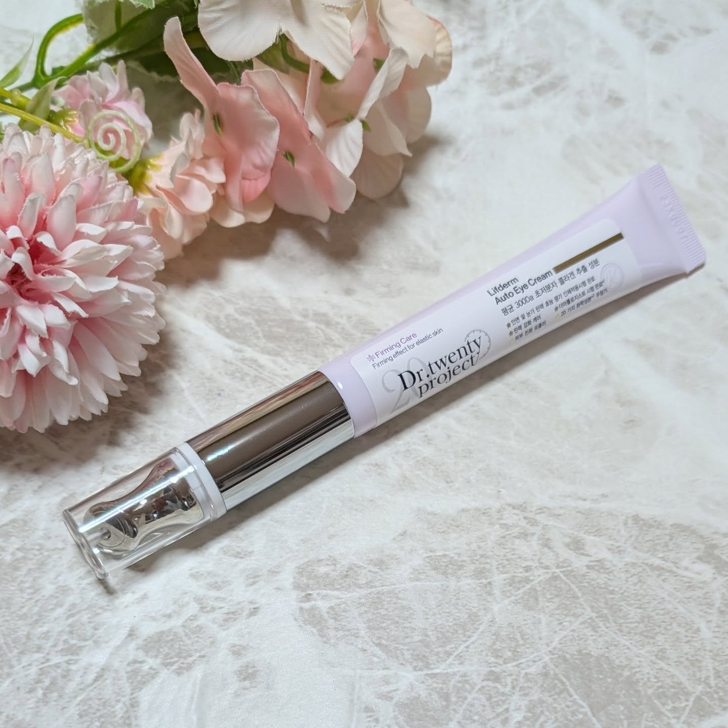 リプダム オートアイクリーム/Dr.Twenty Project/アイケア・アイクリームを使ったクチコミ（3枚目）