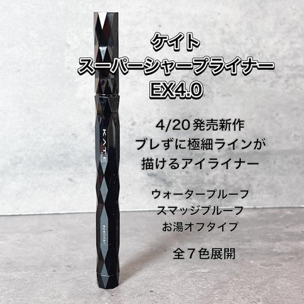 ラッシュフォーマーEX(クリア)/KATE/マスカラを使ったクチコミ(9枚目)