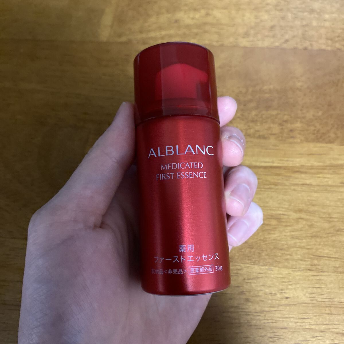 薬用美白マッサージパック/ALBLANC/フェイスクリームを使ったクチコミ（1枚目）