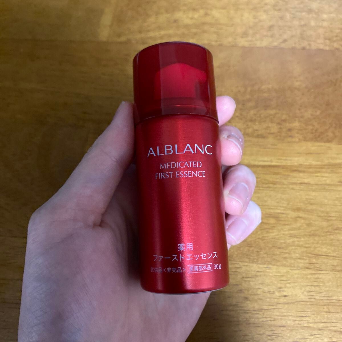 薬用美白マッサージパック/ALBLANC/フェイスクリームを使ったクチコミ(1枚目)