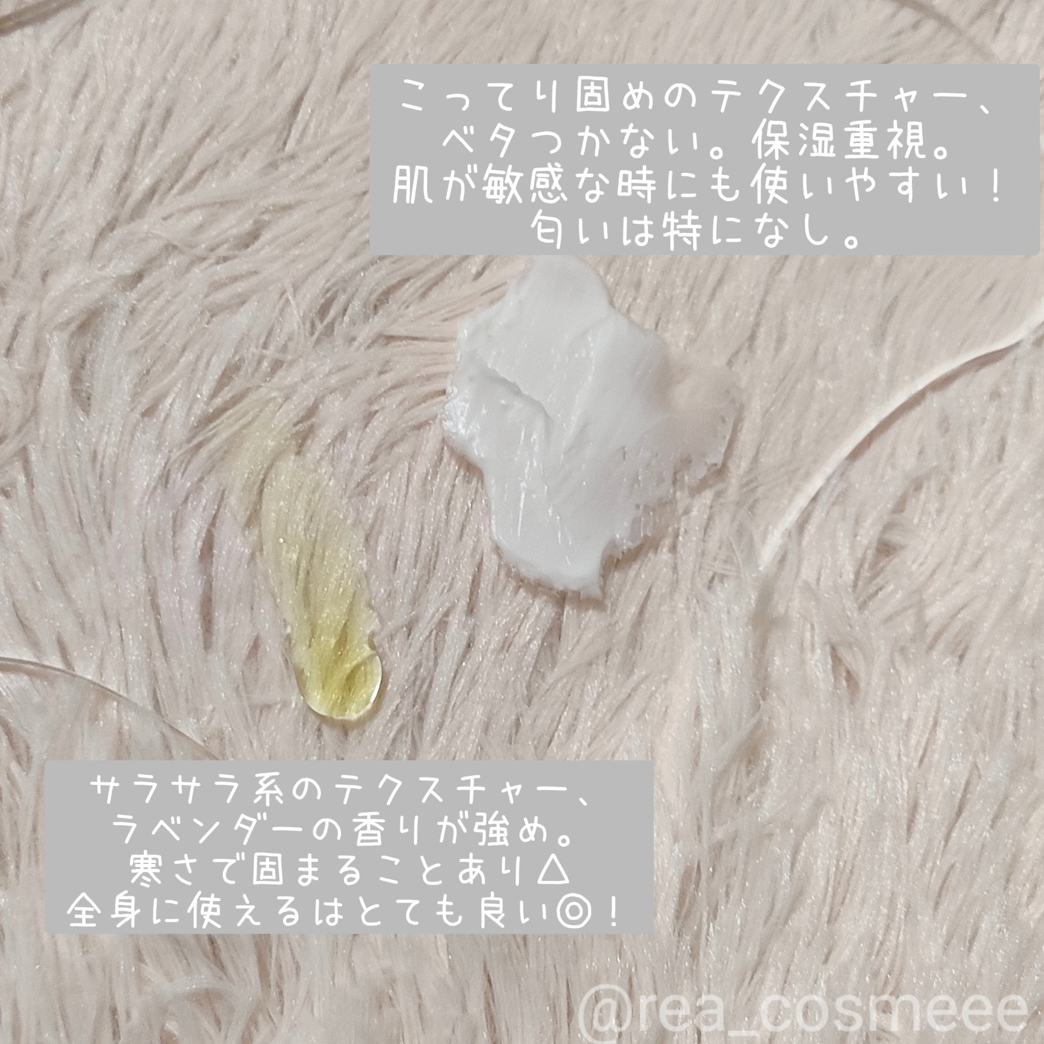 ランバイオオイル/LANBELLE/フェイスオイルを使ったクチコミ（3枚目）