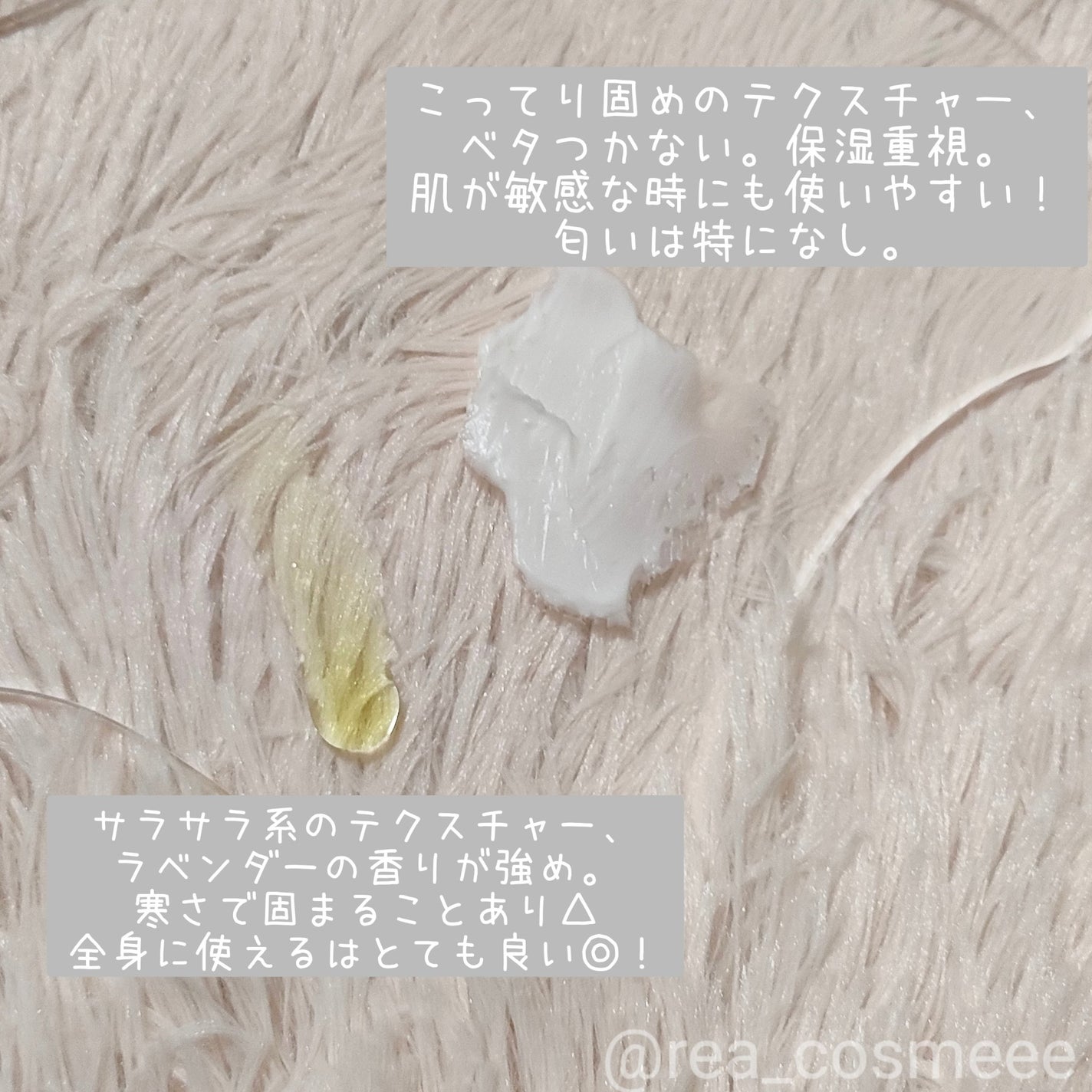 スーパーナチュラルクリーム/LANBELLE/フェイスクリームを使ったクチコミ(3枚目)