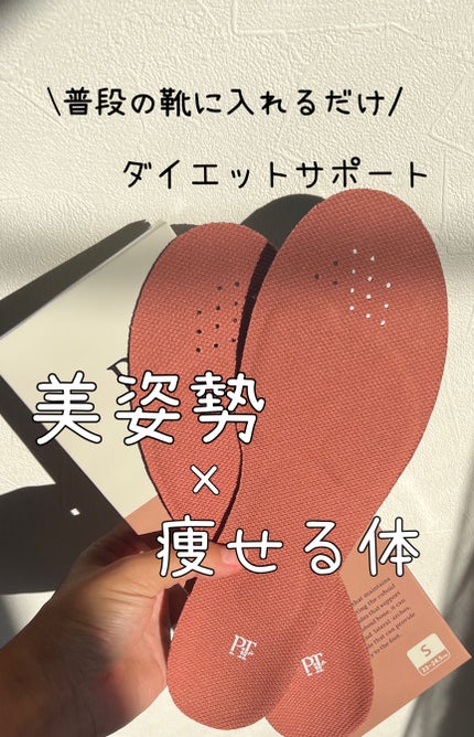 ピットソール/ピットソール/レッグ・フットケアを使ったクチコミ(1枚目)