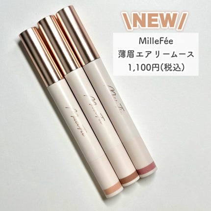 薄眉エアリームース/MilleFée/パウダーアイブロウを使ったクチコミ(2枚目)