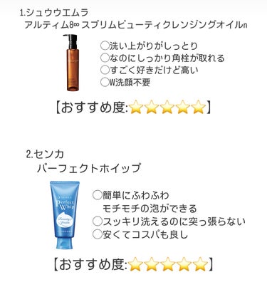 RMK Wトリートメントオイル/RMK/ブースター・導入液を使ったクチコミ（3枚目）