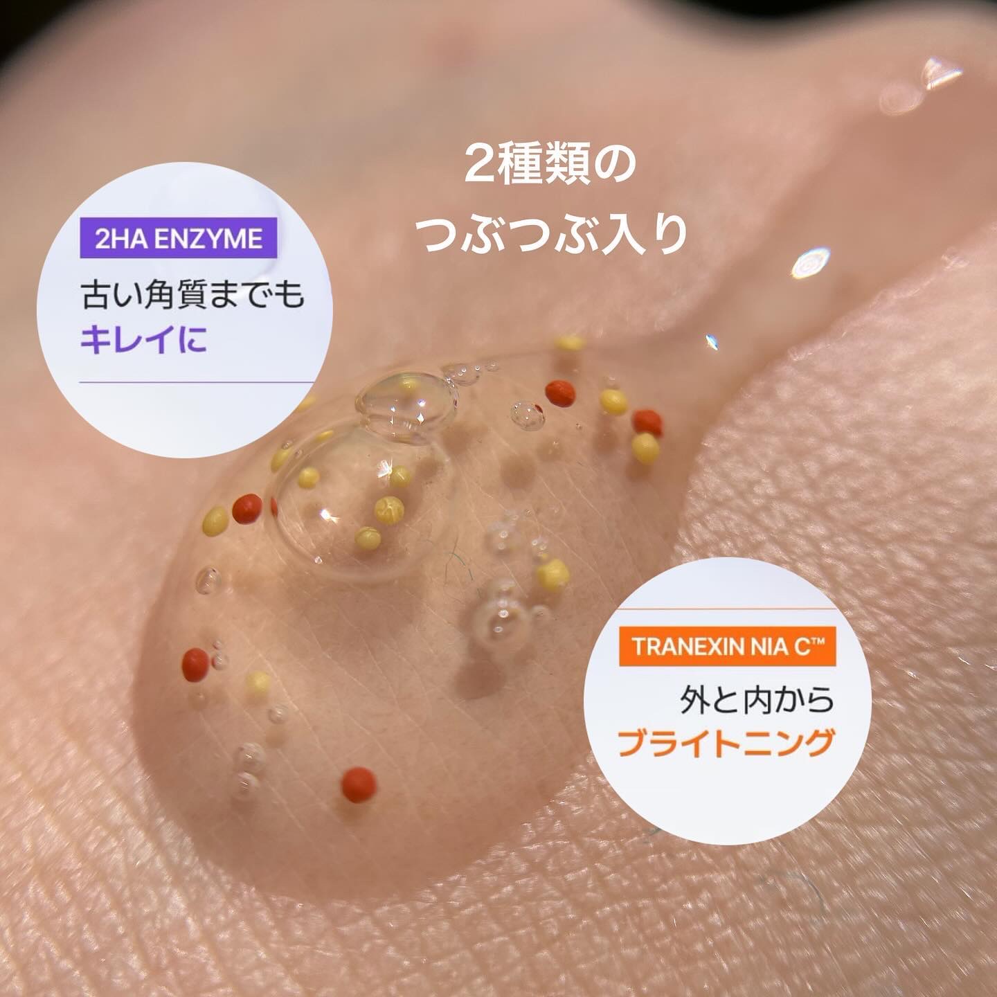 ダブルビタカプセルクレンジングフォーム/NEOGEN/洗顔フォームを使ったクチコミ（3枚目）