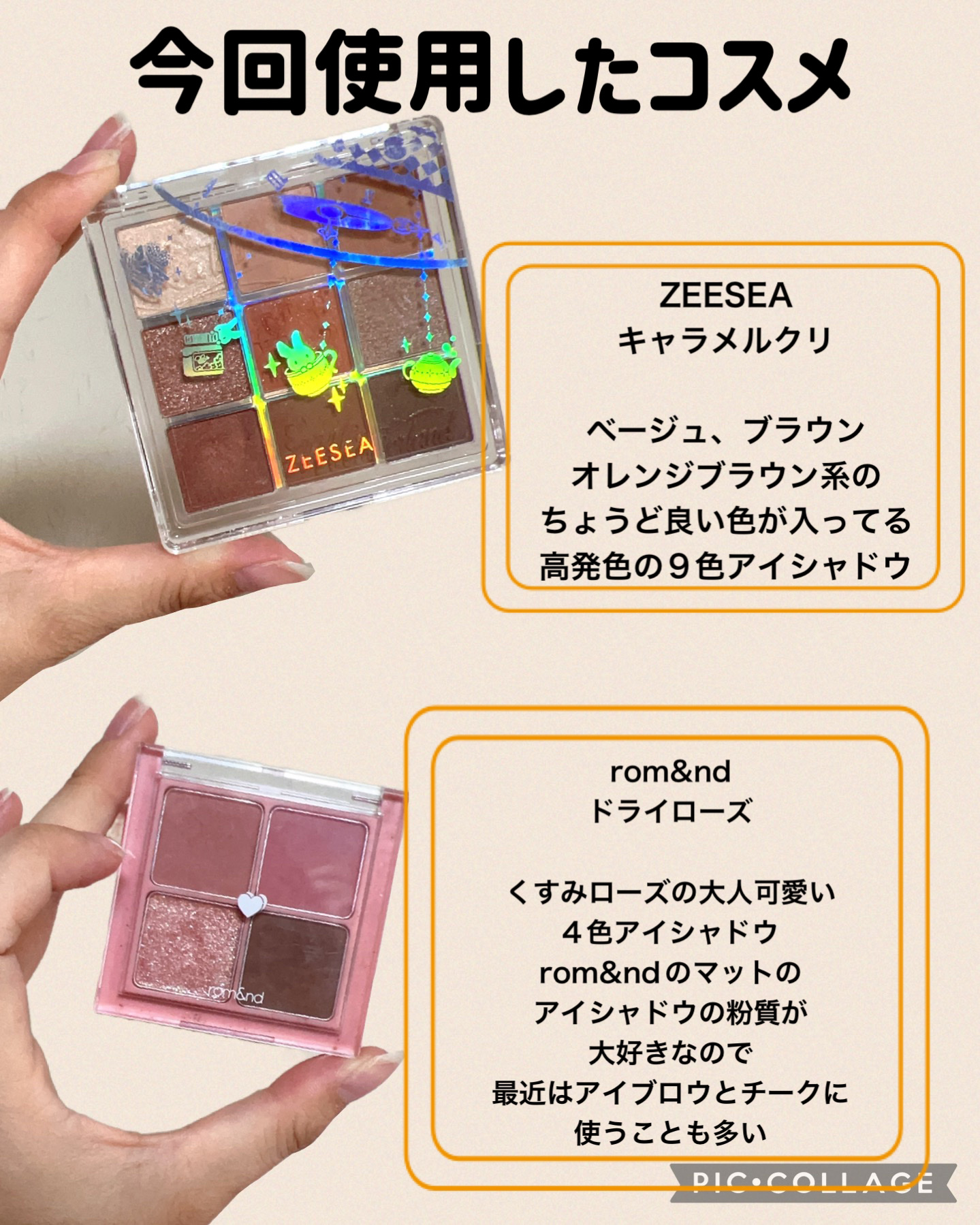 エテュセ アイエディション（マスカラベース）ウォームスタイル/ettusais/マスカラ下地を使ったクチコミ（2枚目）