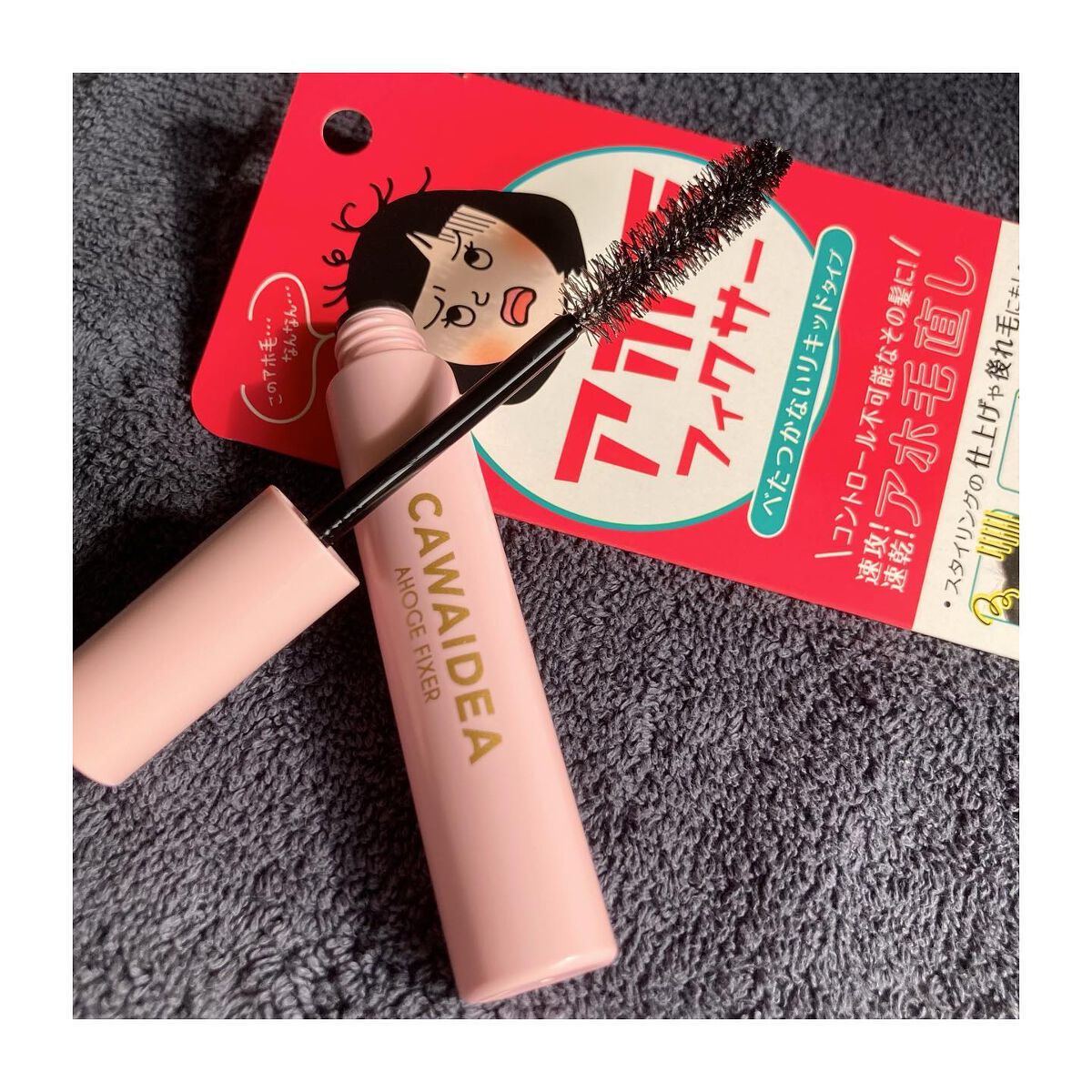 アホ毛フィクサー/アイケイ/ヘアバームを使ったクチコミ（3枚目）