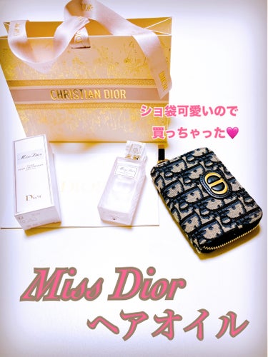 Dior ミス ディオール ヘアオイルのクチコミ「母の日のショ袋が可愛くって
買ってしまった¥8,250
ミス ディオール ヘアオイル

ジャド.....」（1枚目）