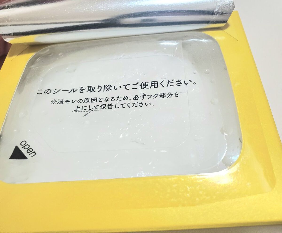 ルルルン ハイドラ V マスク/ルルルン/シートマスク・パックを使ったクチコミ（2枚目）