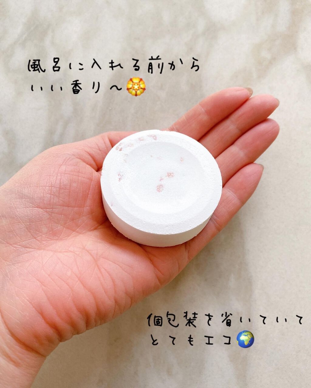 チユ ハイブリッドバスタブレット/CHIYU/無機塩系入浴剤を使ったクチコミ（2枚目）