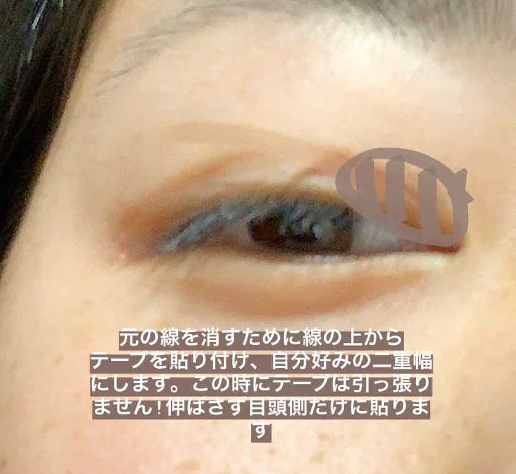 のびーるアイテープ(絆創膏タイプ、レギュラー)/DAISO/二重まぶた用アイテムを使ったクチコミ(3枚目)