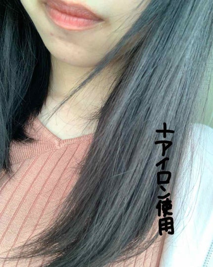 スタイリングミルク(ストレート)/SALONIA/ヘアミルクを使ったクチコミ(4枚目)