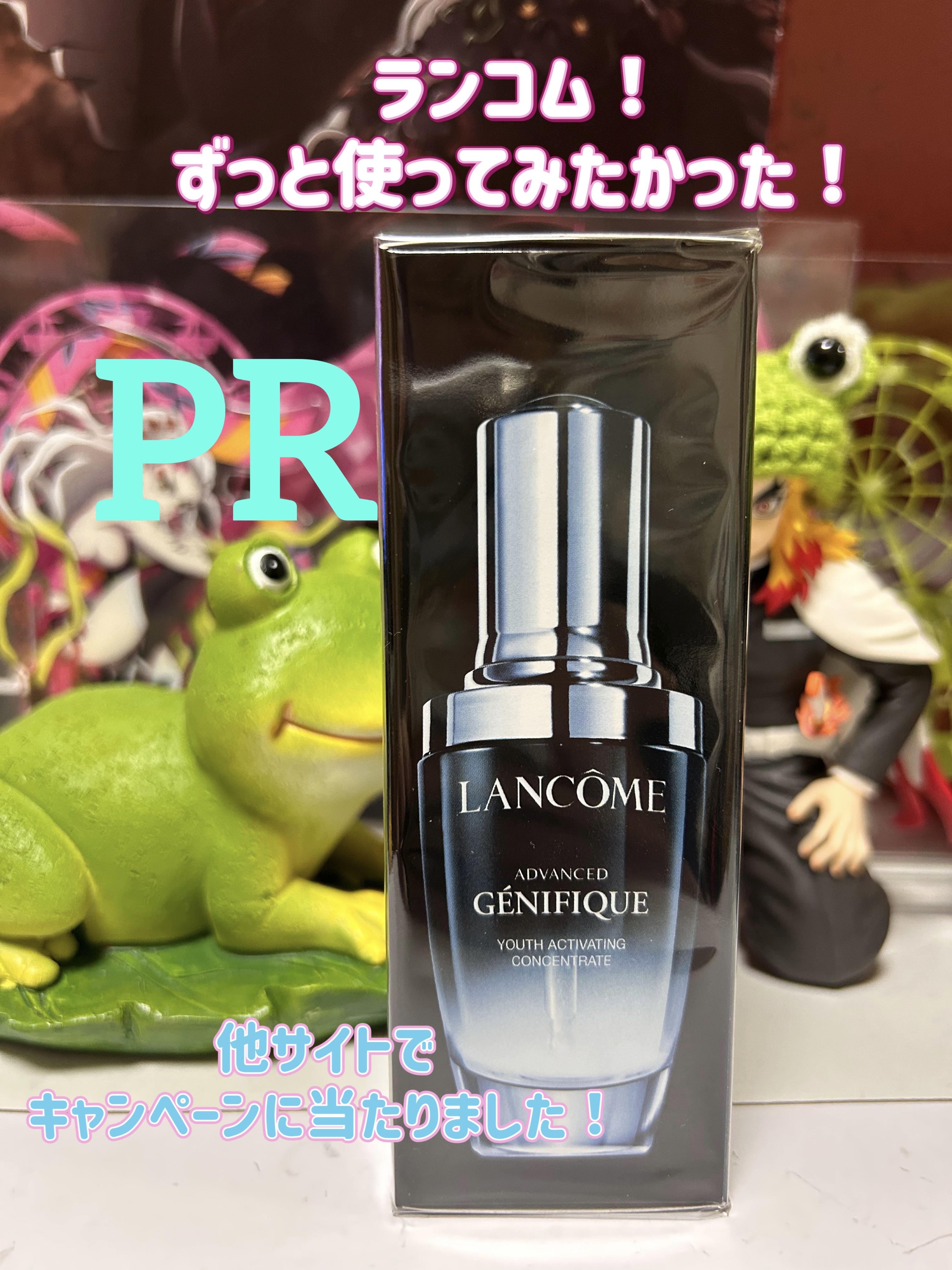 ジェニフィック アドバンスト N/LANCOME/美容液を使ったクチコミ（1枚目）