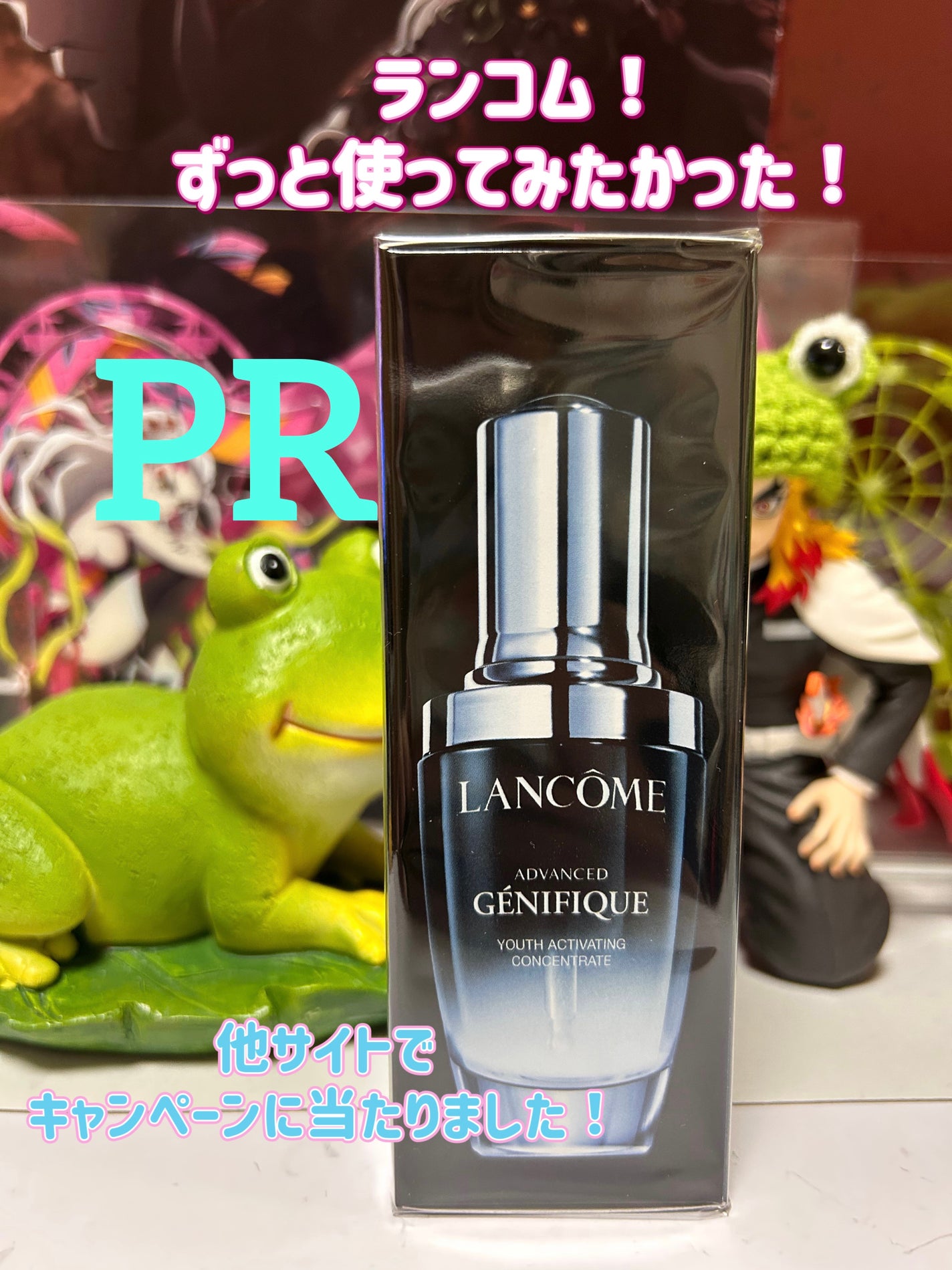ジェニフィック アドバンスト N/LANCOME/美容液を使ったクチコミ(1枚目)