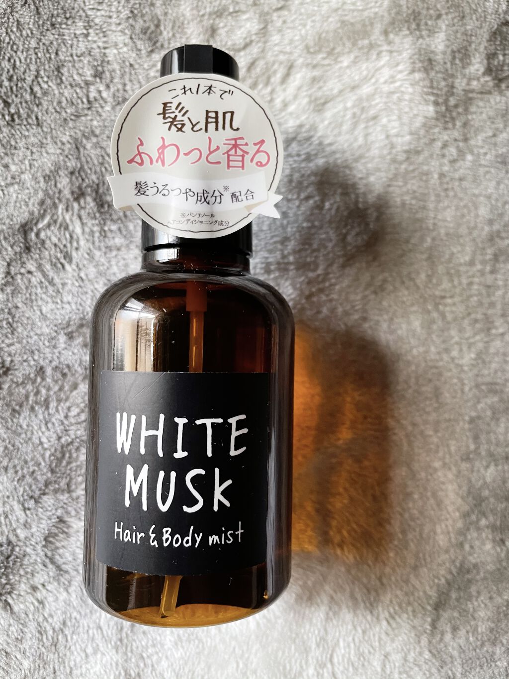 ヘアー&ボディミスト/John's Blend/香水(その他)を使ったクチコミ（1枚目）