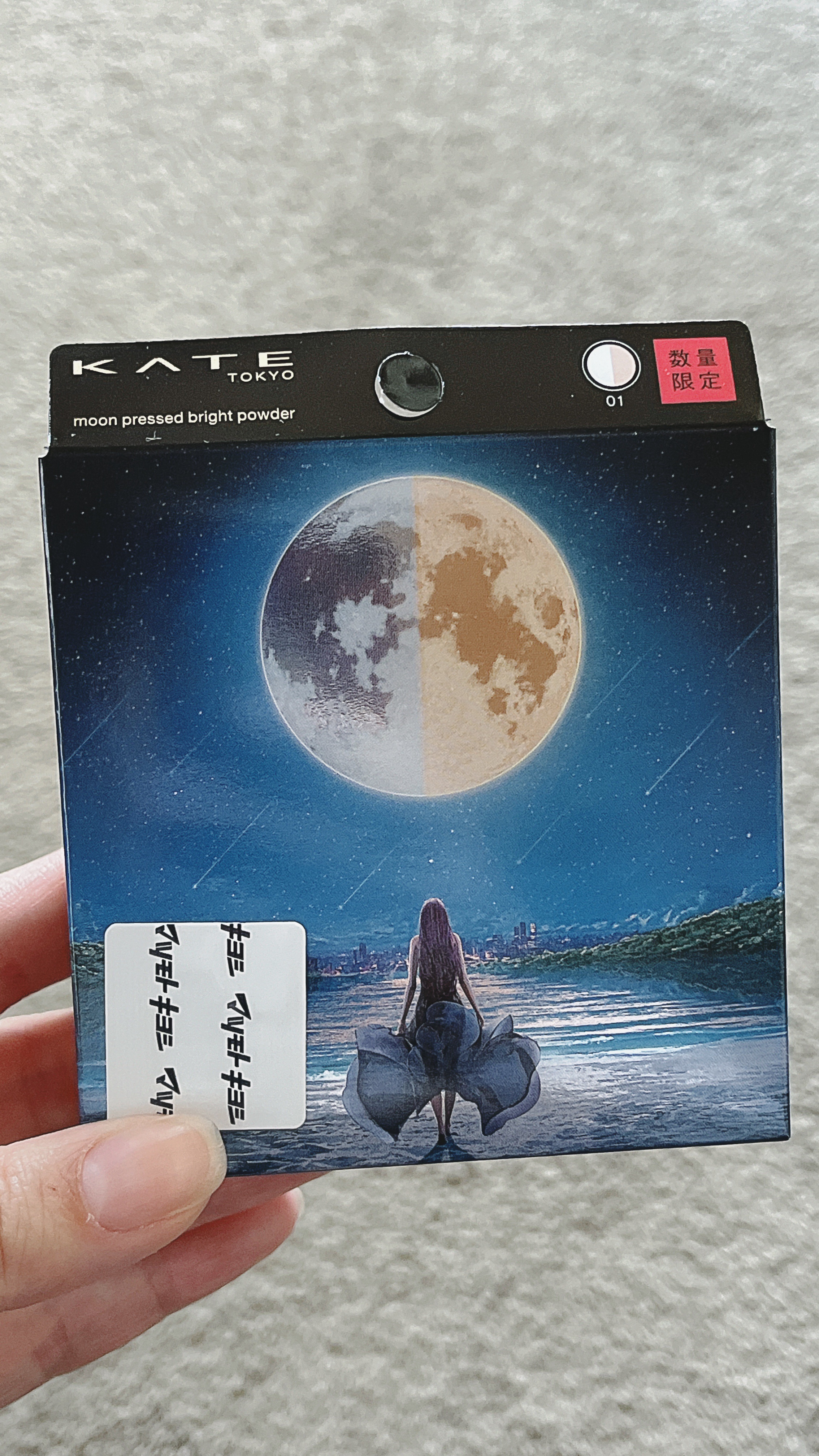 ムーンプレストブライトパウダー 限定セットII/KATE/プレストパウダーを使ったクチコミ（2枚目）