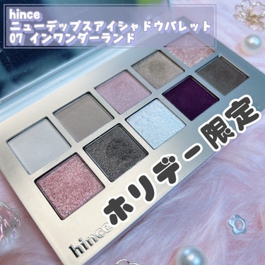 ニューデップスアイシャドウパレット/hince/アイシャドウパレットを使ったクチコミ（1枚目）