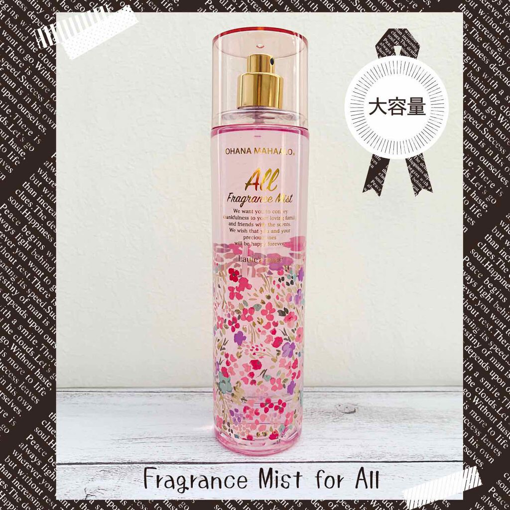 オハナ･マハロ フレグランスミストフォーオール ラウレア ピュア/OHANA MAHAALO/香水(レディース)を使ったクチコミ（1枚目）