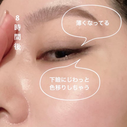 NOR.(ノール) AIRFIT LINER/NOR./リキッドアイライナーを使ったクチコミ(4枚目)