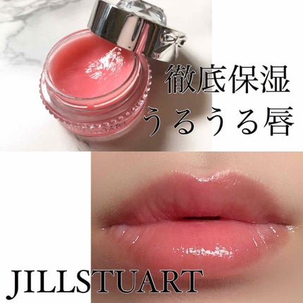 ジルスチュアート リラックス メルティ リップバーム/JILL STUART/リップケアを使ったクチコミ(1枚目)