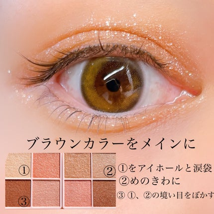 プティパレットアイズ(スパークリングタイプ)/キャンメイク/アイシャドウを使ったクチコミ(7枚目)