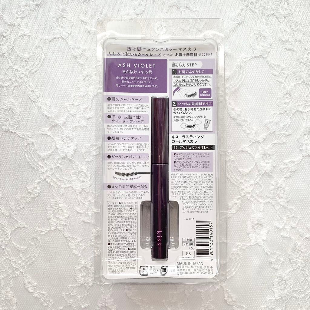 ラスティング カールマスカラ /KiSS/マスカラを使ったクチコミ(3枚目)