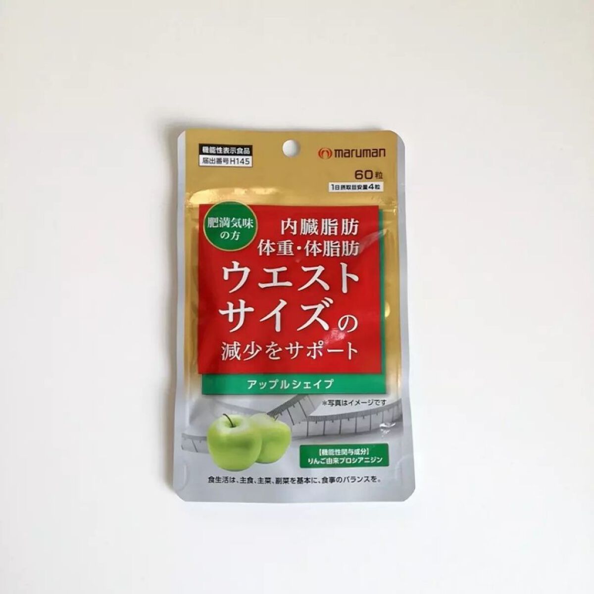 アップルシェイプ/マルマン/ボディサプリメントを使ったクチコミ（1枚目）