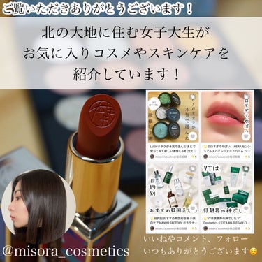 A/O+ P.M.クリア ユース ラディアント クレンジング オイル/shu uemura/オイルクレンジングを使ったクチコミ（7枚目）