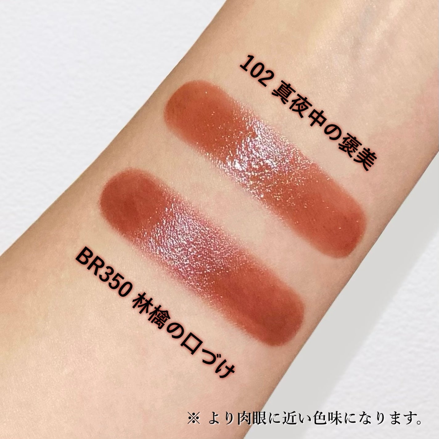 ケイト リップモンスター/KATE/口紅を使ったクチコミ(3枚目)