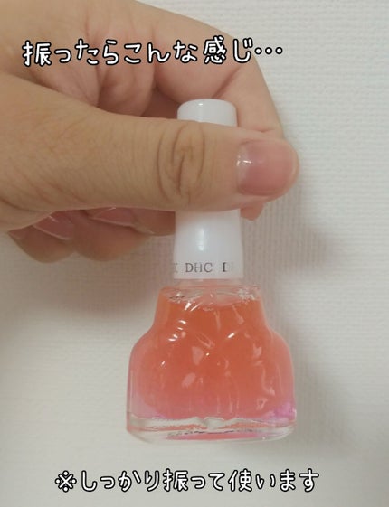 キューティクルトリートメントオイル/DHC/ネイルオイル・トリートメントを使ったクチコミ(4枚目)