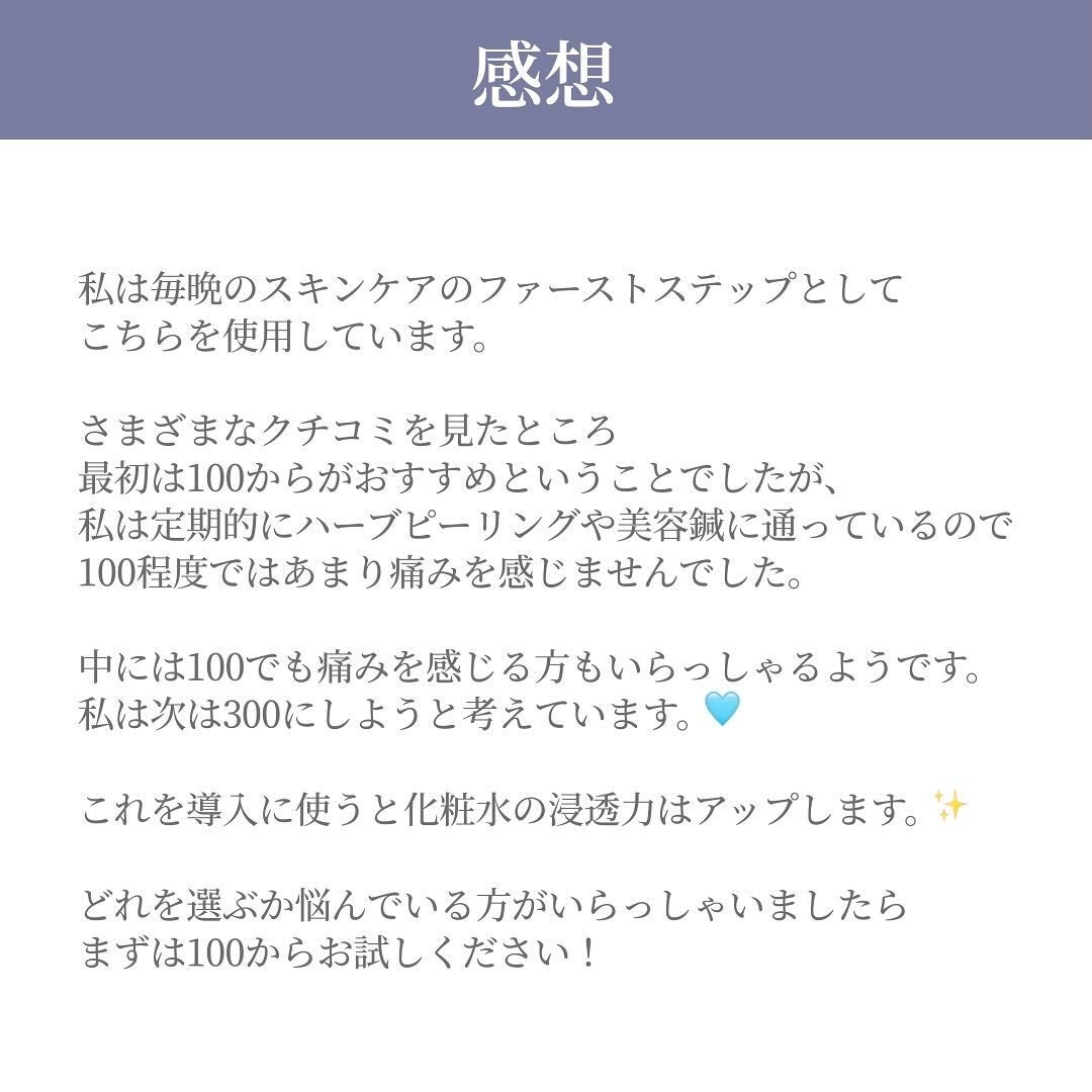 リードルショット100/VT/美容液を使ったクチコミ(6枚目)