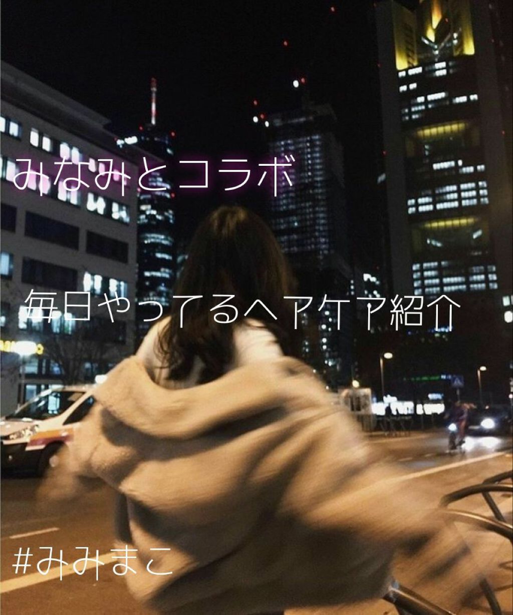 フィーノ　プレミアムタッチ　濃厚美容液ヘアマスク/フィーノ/ヘアマスク・ヘアパックを使ったクチコミ（1枚目）