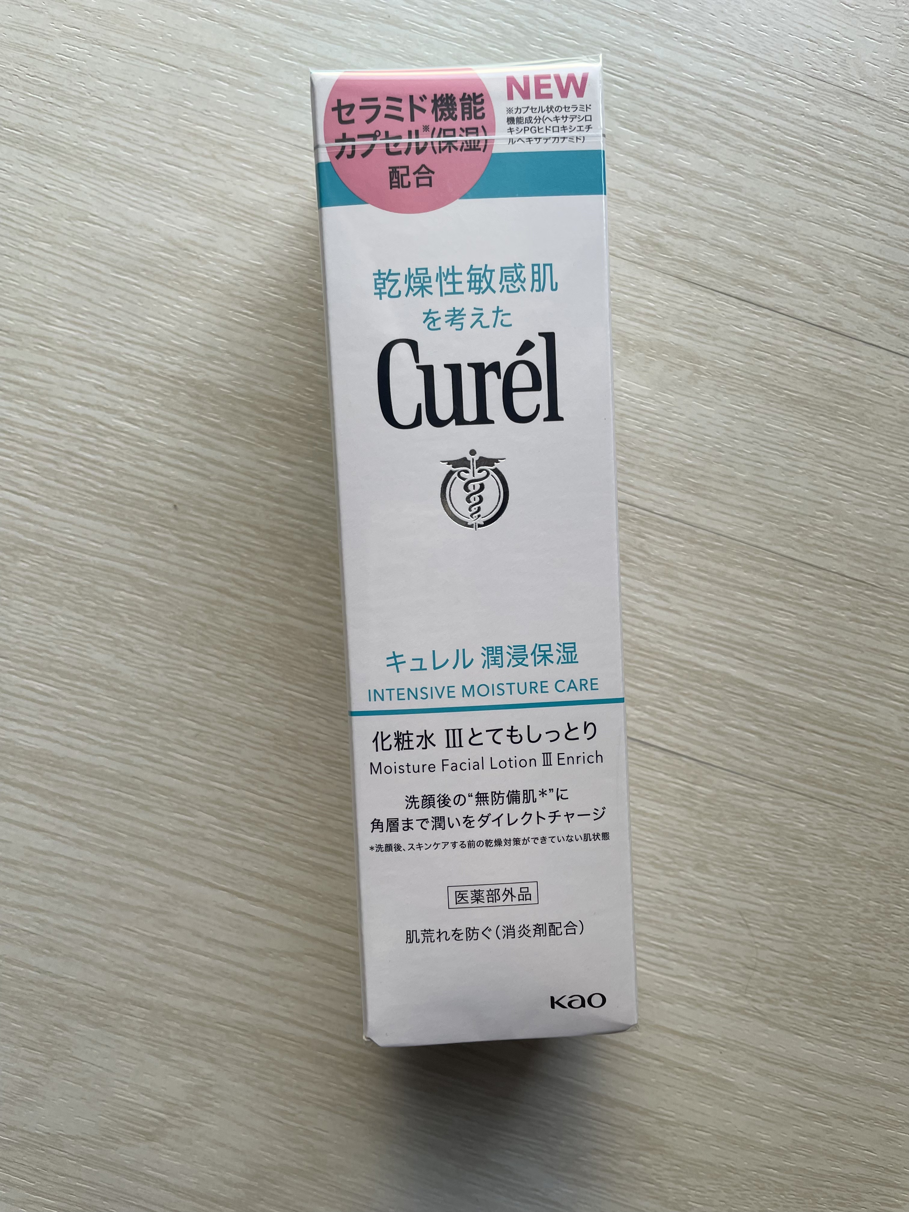潤浸保湿 化粧水 III とてもしっとり/キュレル/化粧水を使ったクチコミ（1枚目）