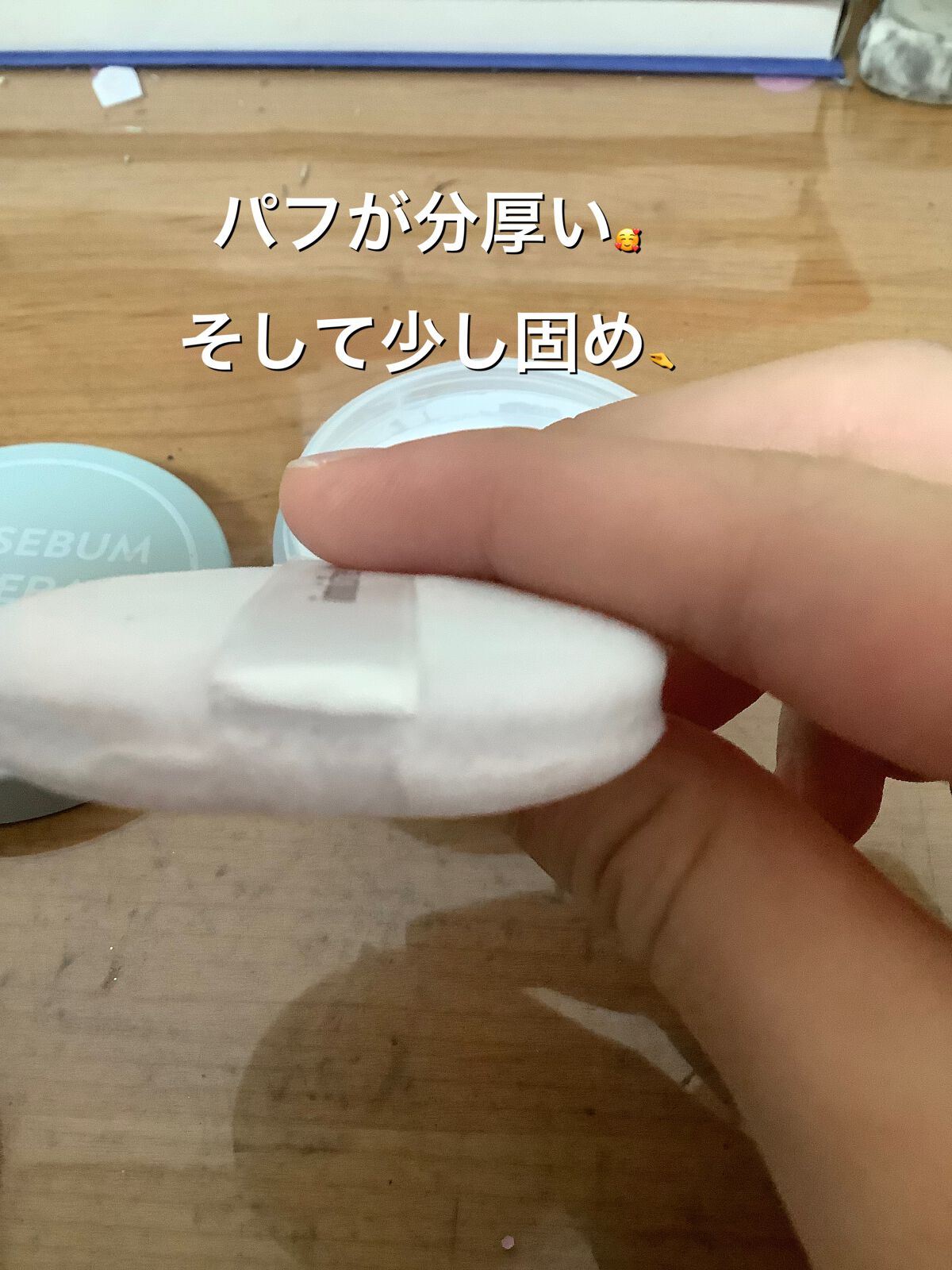 ノーセバム ミネラルパウダー N/innisfree/ルースパウダーを使ったクチコミ(3枚目)