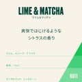 THE BODY SHOP ヘア&ボディミスト ライム&マッチャ