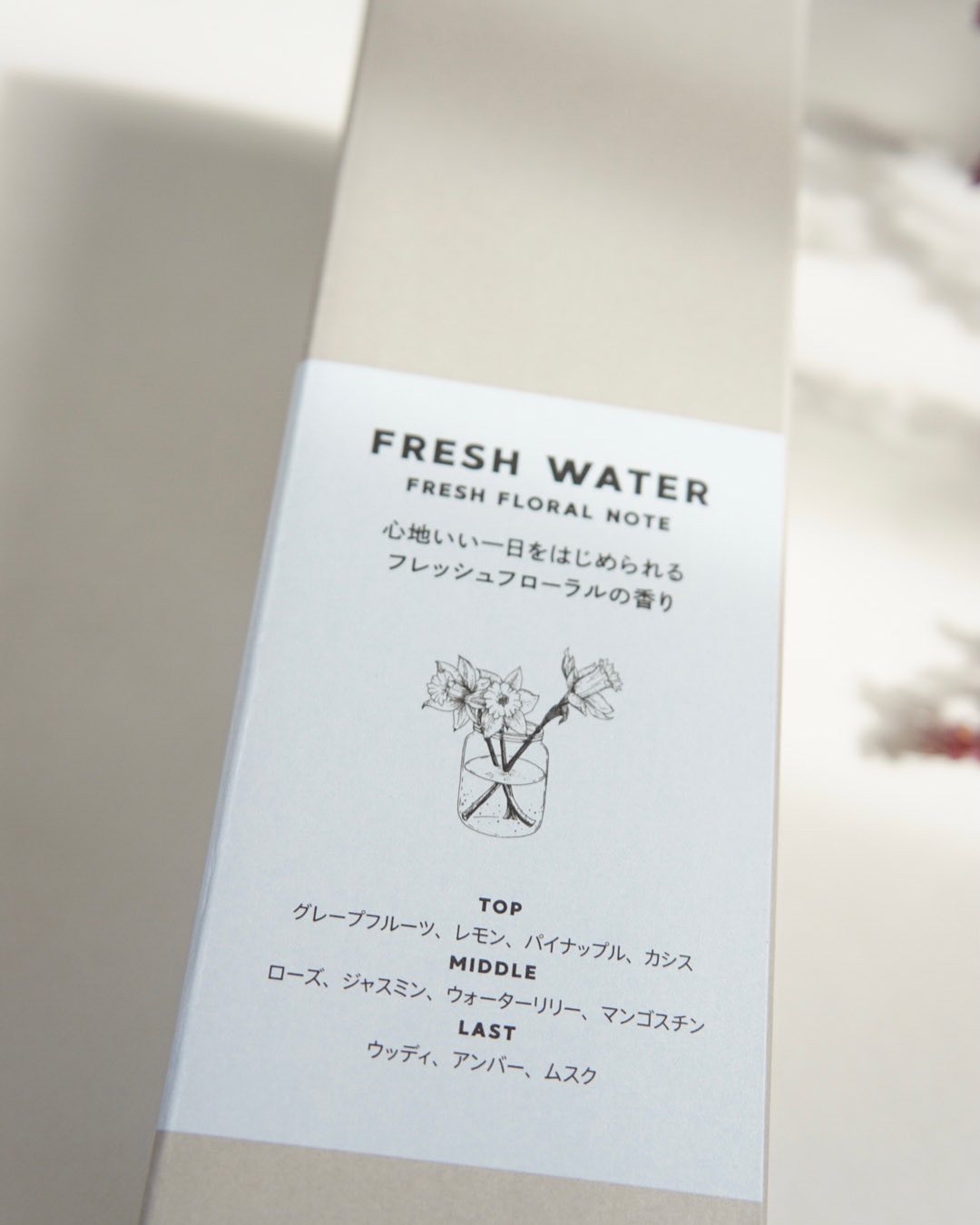 FRESH WATER  リードディフューザー/FRAGRAM/ルームフレグランスを使ったクチコミ（3枚目）