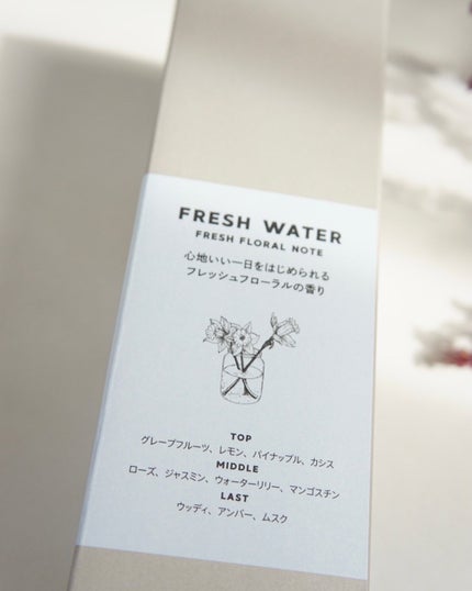 FRESH WATER  リードディフューザー/FRAGRAM/ルームフレグランスを使ったクチコミ(3枚目)