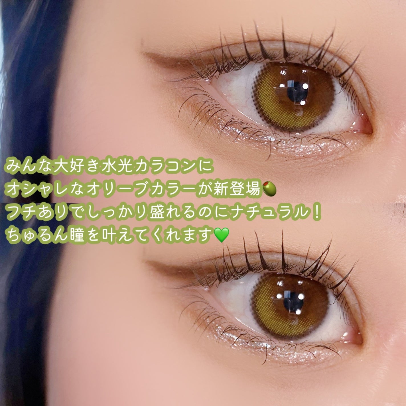 Glowy 1day/OLENS/ワンデー(1DAY)カラコンを使ったクチコミ(2枚目)