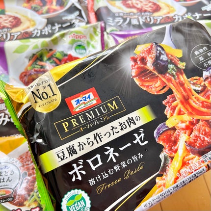 PLANTBASED ヴィーガンよくばりセット/ニップン/食品を使ったクチコミ(3枚目)