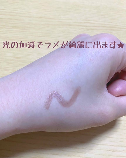 ロングウェア クリーム シャドウ スティック/BOBBI BROWN/スティックアイシャドウを使ったクチコミ(3枚目)