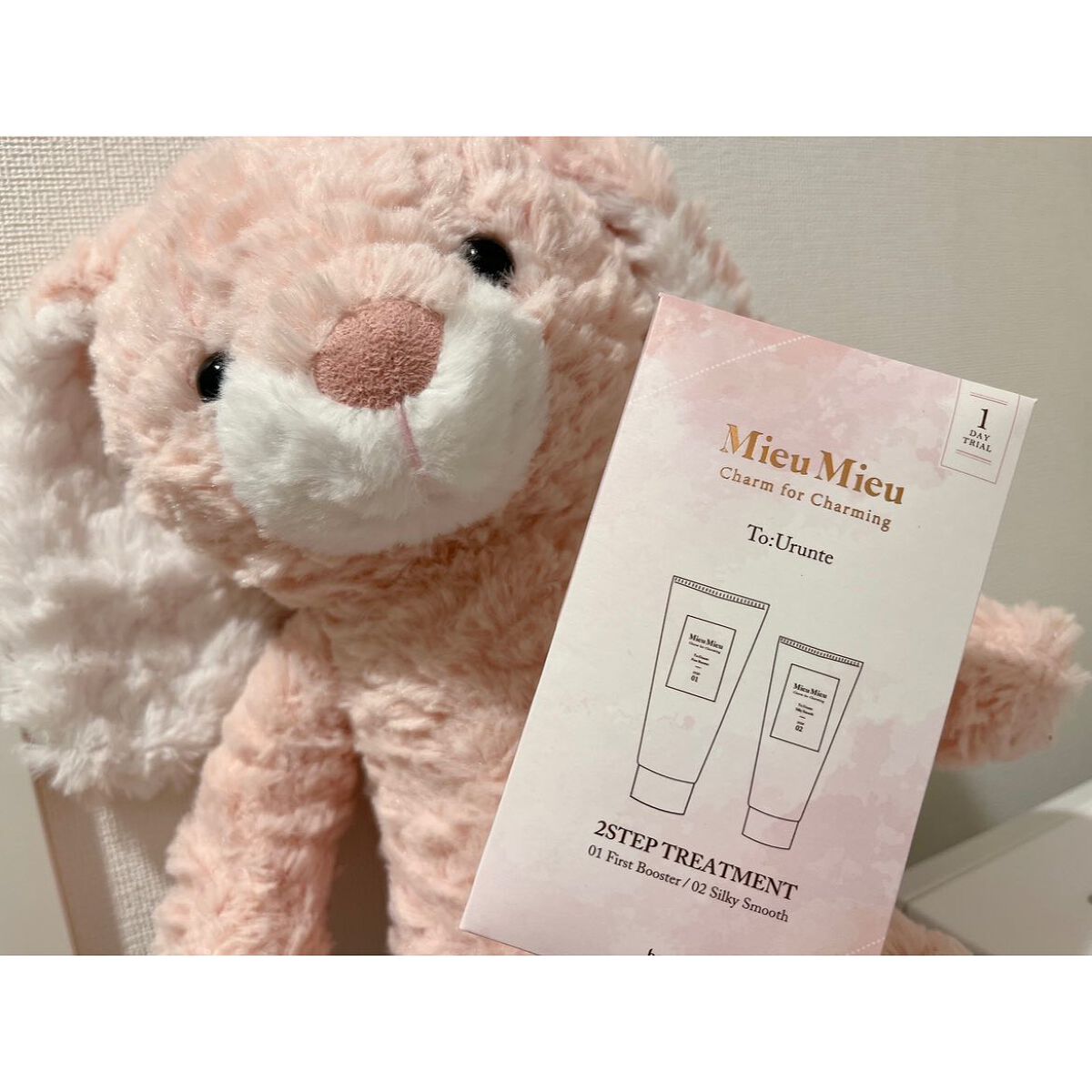 とぅるんて ファーストブースター/MieuMieu/洗い流すヘアトリートメントを使ったクチコミ(1枚目)