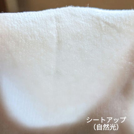 ビタミンブライトニングマスク/ONE THING/シートマスク・パックを使ったクチコミ(8枚目)