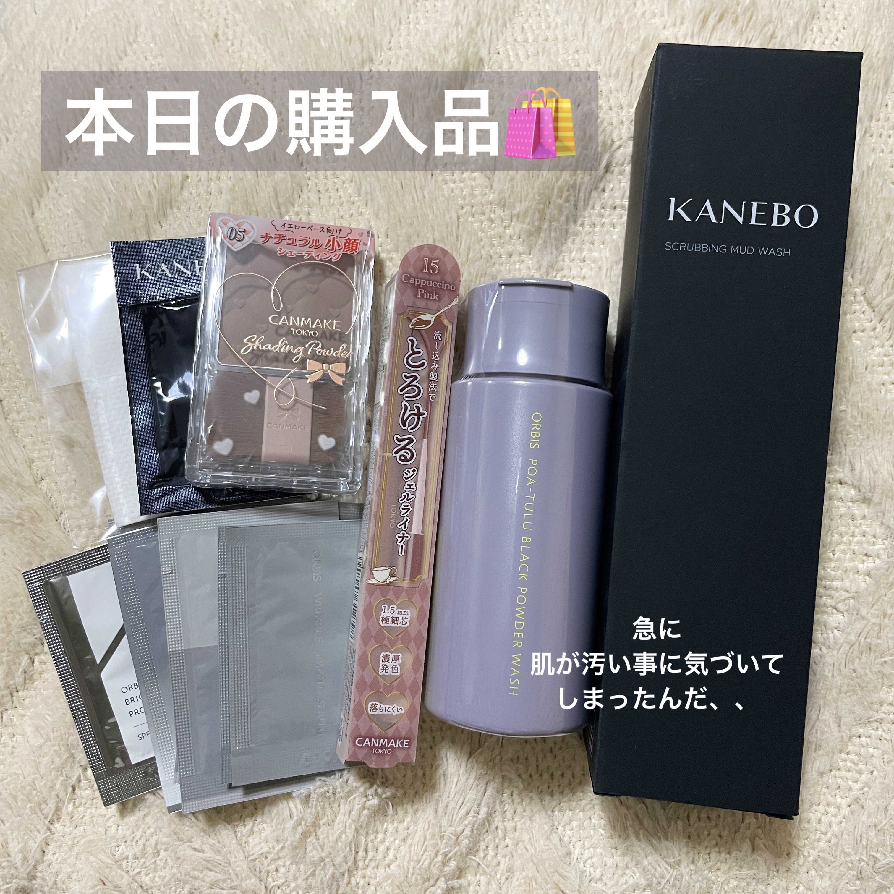 シェーディングパウダー/キャンメイク/シェーディングを使ったクチコミ（1枚目）