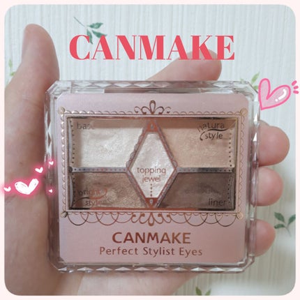 【旧品】パーフェクトスタイリストアイズ/キャンメイク/アイシャドウパレットを使ったクチコミ(1枚目)